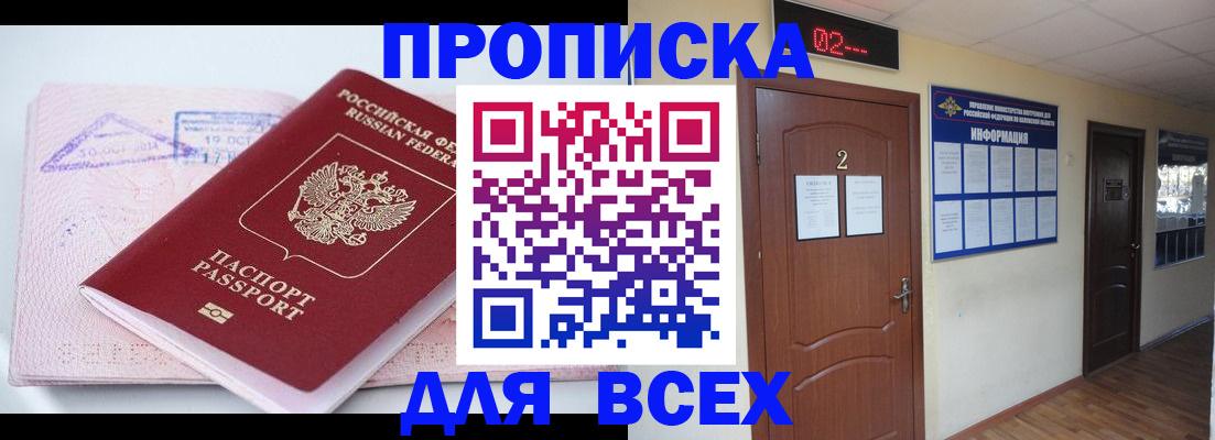 пропишу в квартире в Ессентуках