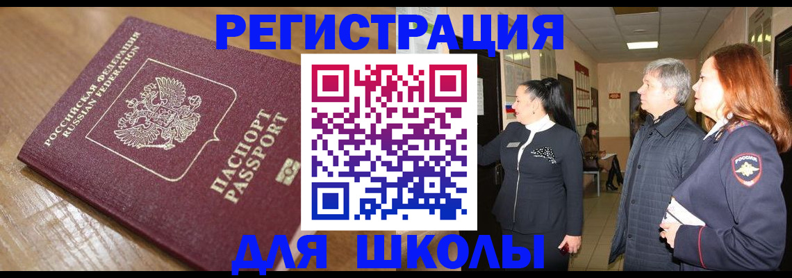 найти адрес прописки в Ессентуках